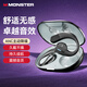 魔聲（MONSTER）無線藍(lán)牙耳機(jī)掛耳式運(yùn)動(dòng)開放式跑步耳機(jī)不入耳2025新款超長續(xù)航X02黑色