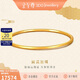 金至尊黃金手鐲實(shí)心三生三世999足金鐲子送媽媽老婆女友生日計(jì)價(jià)19.94克