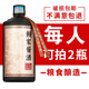 賴格 貴州賴家醬酒 53度 500ml*6瓶 整箱口糧 糧食高粱送禮品鑒白酒 53度 500mL 1瓶 每人可拍兩瓶