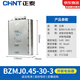 正泰（CHNT）電容器 自愈式低壓并聯(lián)電容器 自愈式電力電容器 450V BZMJ-0.45-30-3