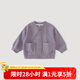 巴厘小豬兒童毛衣春秋2025新款嬰幼兒開(kāi)衫男童針織衫寶寶春裝外套女童上衣 紫色 110