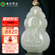 七彩雲(yún)南和田玉吊墜阿彌陀佛生肖狗生肖豬守護(hù)神本命佛男女款情侶玉墜玉佩