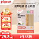貝親（Pigeon）嬰幼兒有機CPP鱈魚西蘭花長線面200g6月以上促鈣鐵鋅寶寶兒童營養(yǎng)