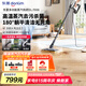 東菱（Donlim）蒸汽清潔機(jī)多功能蒸汽拖把高溫蒸汽殺菌除螨家用廚房鏡面去污織物除菌螨高溫蒸汽拖把 DL-7006