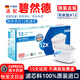 YTBBR過(guò)濾凈水器3.5L濾水壺適配德國(guó)Brita碧然德濾芯凈水器廚房過(guò)濾水壺凈化壺活性炭去除水垢異味 海洋藍(lán)3.5L去垢專家無(wú)壺版 12芯 送貨入戶