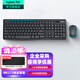 羅技（Logitech）MK275無線鍵鼠套裝 辦公無線鼠標(biāo)鍵盤套裝無線辦公鍵鼠 電腦鍵盤全尺寸帶無線2.4G接收器 黑藍(lán)色 MK275