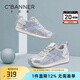 千百度 C°BANNER春夏季透氣網(wǎng)面薄款德訓(xùn)鞋女軟底輕便板鞋復(fù)古休閑鞋厚底小白鞋 銀蘭 36 (230mm)