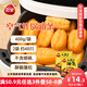 三全小胖子油條400g*2共800g約40只 半成品空氣炸鍋食材早餐速食早點