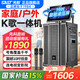 先科（SAST）家庭ktv音響套裝廣場(chǎng)舞音響帶顯示屏家用點(diǎn)歌機(jī)功放一體機(jī)戶外卡拉OK唱歌全套設(shè)備 【爆款】10吋低音+19吋屏+500G