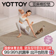 yottoy專業(yè)亞麻瑜伽墊防貓抓天然橡膠防滑健身家用減震靜音女2025新款