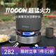 火楓（FIRE-MAPLE）擎天戶(hù)外露營(yíng)分體氣爐猛火爐具便攜防風(fēng)圍爐煮茶野餐燃?xì)鉅t卡式爐 【4400w防風(fēng)】擎天分體式大氣爐