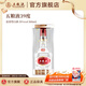 五糧液（WULIANGYE）【超級(jí)會(huì)員周】39度五糧液濃香型白酒低度白酒 39度 500mL 1瓶