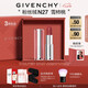 紀(jì)梵希（Givenchy）粉絲絨N27雪柿桃豆沙色口紅唇膏化妝品七夕情人節(jié)禮物送女友生日