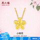 周六福（ZLF）  黃金項(xiàng)鏈女足金999太陽花時(shí)尚大方十字鏈鏈墜 計(jì)價(jià) 40+5cm尾鏈 - 4.93g