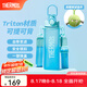 膳魔師（THERMOS）Tritan塑料夏季運(yùn)動(dòng)水杯男女士便攜騎行水壺車載大容量杯子TESD 漸變藍(lán)【背帶+掛件】 700ml 熱賣推薦