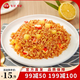 三全微波系列揚州臘味海鮮炒飯 意面自熱米飯[199-100專(zhuān)區] 海鮮風(fēng)味微波炒飯300g