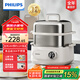 飛利浦（PHILIPS）電蒸鍋 電煮鍋 電火鍋 多功能鍋家用不銹鋼涮蒸燉煮多用途鍋9升三層大容量蒸煮一體304不銹鋼0涂層 9L 【高清顯屏 24H預(yù)約】HD3300/20 260*281*308