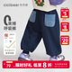 齊齊熊男童衛(wèi)褲春秋款男寶寶褲子休閑褲2025新款兒童長(zhǎng)褲
