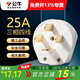 公牛（BULL）三相四線插頭插座 工業(yè)插頭440伏 380V三項(xiàng)四腳大功率4腳扁腳 3項(xiàng)4線 三火線一地線 【三相四線】25A安插頭 官方正品防火阻燃款