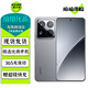 小米15 小米15pro 小米15 Ultra 至尊版 旗艦手機(jī) 澎湃OS2 徠卡光學(xué) 5G二手手機(jī) 【小米15Pro】巖石灰 16GB+512GB 99新【嚴(yán)選電池效率極佳】