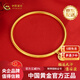 中國黃金（CHINA GOLD）足金999古法傳承福字牌空心手鐲送女朋友老婆媽媽七夕情人節(jié)禮物 約5.2g  56#