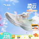 安踏兒童凌云跑步鞋2025夏女童運(yùn)動(dòng)鞋專(zhuān)業(yè)紐扣跑鞋鞋子A22525544