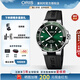 【新品】豪利時(shí)(ORIS)瑞士手表 潛水系列防水運(yùn)動(dòng)綠盤(pán)日歷39.5mm機(jī)械鋼帶男表送男友 膠帶73377324157RS