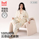 貓人女士睡衣女純棉秋甜美波點(diǎn)長(cháng)袖寬松家居服25年新品米色L