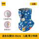 KKN兒童面罩冰絲透氣薄款戶外防風(fēng)沙護臉防曬遮陽騎行頭巾男童女童夏 宇航員 L碼【建議頭圍50-56 CM】