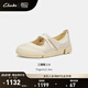 Clarks其樂(lè)Trigenic2 Jen三瓣鞋女士新款平底運(yùn)動(dòng)瑪麗珍淺口單鞋公主鞋 白色 261825684 建議拍小一碼 36