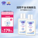 露安適（Lelch）初生養(yǎng)護(hù)親子撫觸油嬰兒潤膚油 新生兒小麥胚芽油護(hù)臀去頭垢 撫觸油150ml*2