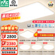 雷士（NVC）全光譜護(hù)眼吸頂燈客廳燈簡約LED照明智能套餐已接入米家APP白雪 【全光譜智控】四室兩廳/餐吊燈