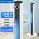 美菱（MeiLing）電風(fēng)扇家用塔扇低噪輕音辦公風(fēng)扇無(wú)葉立式/交流定頻風(fēng)扇節(jié)能搖頭落地MPF-DA0024