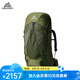 GREGORY格里高利 STOUT金石 旅行徒步雙肩背包運動戶外男士大容量登山包 55L-茴香綠