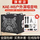 KAEM8樂(lè )器彈唱直播音響330W戶(hù)外K歌電吉他吹管內錄便攜舞臺演出音箱 M8黑色虎頭(豪華版)