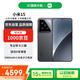 小米（MI）15 16+1TB 黑色 徠卡光學(xué)Summilux高速鏡頭 驍龍8至尊版 小米紅米手機(jī)【贈(zèng)話費(fèi)券】國(guó)家補(bǔ)貼