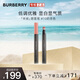 博柏利（BURBERRY）霧彩絲絨唇膏筆10奶茶色2.5ml  口紅 送女友禮物