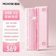 邁從（MCHOSE） G98 V2客制化機(jī)械鍵盤gasket結(jié)構(gòu)三模2.4G/有線/藍(lán)牙hifi全鍵熱插拔電競(jìng)游戲辦公電腦平板 G98 V2 霧桃漸變-烈焰橙軸