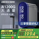德克西德國凈水器家用廚下過濾直飲自來水大通量1200G反滲透雙出水純水機(jī) 8年RO膜+9級精濾+智慧屏龍頭