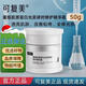可復(fù)美重組膠原蛋白光奕律時(shí)修護(hù)精華霜50g一盒焦點(diǎn)面霜可搭膠原棒 焦點(diǎn)面霜正裝(50g)【一盒】
