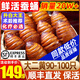 遼夢【銷量20萬+只】蠶蛹鮮活發(fā)貨東北特產(chǎn) 新鮮繭蛹特級大黃蠶蛹蟬蛹 大二黃1000g【90-100只】