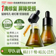 透真油橄欖修復(fù)精華液皮膚屏障受損泛紅敏感舒緩曬后修復(fù)祛痘精華原液