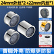 一靚一靚面盆廚房龍頭出水嘴起泡器不銹鋼過(guò)濾網(wǎng)M24銅外絲起泡器2只裝