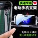 艾黎森奧迪A6L/A4L/A3L/Q3/Q5L/Q2L/Q7/A5專用導(dǎo)航車載手機(jī)支架改裝飾品 奧迪專用-電動款【電鍍銀】 19-25款 A6L / A7