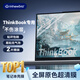 極川【2片裝】聯(lián)想ThinkBook 16/16+/16p銳龍AI屏幕膜25/24款筆記本電腦屏幕保護(hù)膜16英寸全屏高清貼膜