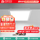 至御LED平板燈集成吊頂燈嵌入式廚房長(zhǎng)方形鋁扣板衛(wèi)生間超薄面板燈 白色長(zhǎng)方形-24W-600*300MM-6500K