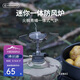 火楓（FIRE-MAPLE）青峰一體式氣爐暗淡灰色 高山高寒氣罐爐頭折疊防風(fēng)電打火燃?xì)鉅t