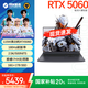 機(jī)械革命極光XPro游戲本 2025新品 旗艦酷睿i7HX5060 /5070Ti顯卡學(xué)生辦公游戲16p電競(jìng)筆記本電腦 潮玩版i7-13HX丨滿血5060丨16G 1T