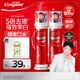 高露潔（Colgate）【孫穎莎同款】歐洲進口耀白去漬直立按壓泵式美白牙膏100ml*2