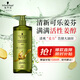 施華蔻（Schwarzkopf）生姜精華洗發(fā)露980ml  持久控油清爽蓬松洗發(fā)水 無硅油洗頭膏